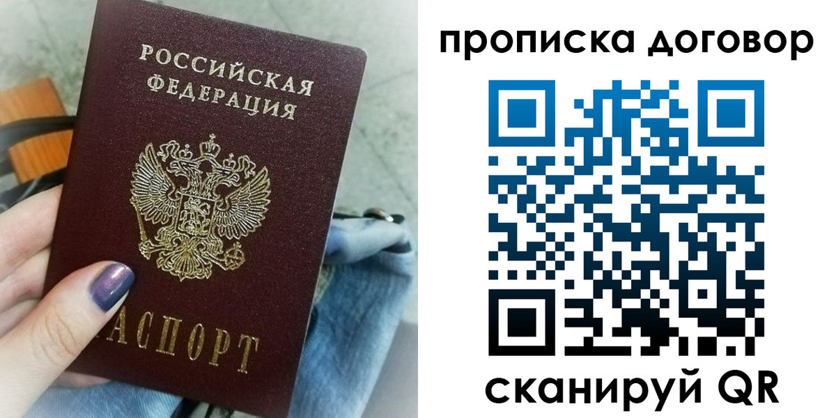 регистрация для школы в Башкортостане