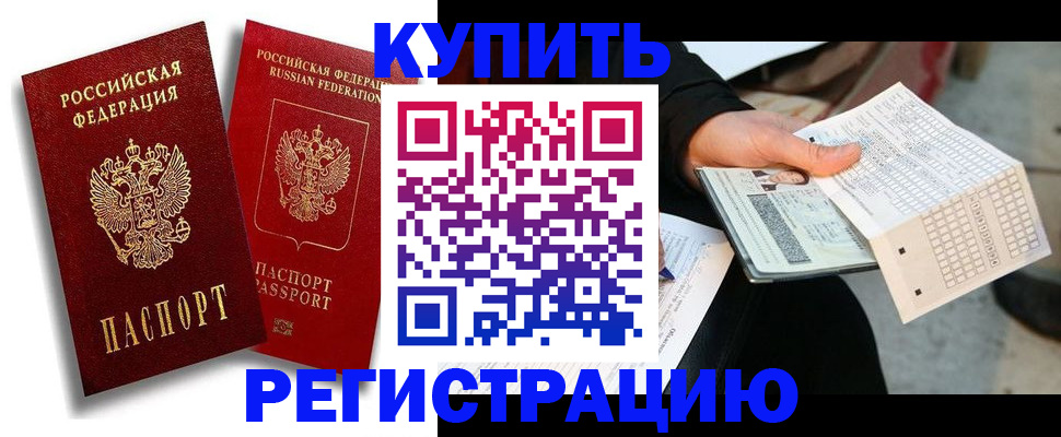 найти адрес прописки в Башкортостане